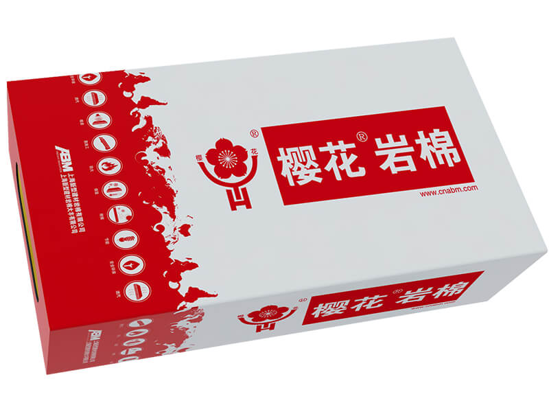 樱花岩棉.jpg